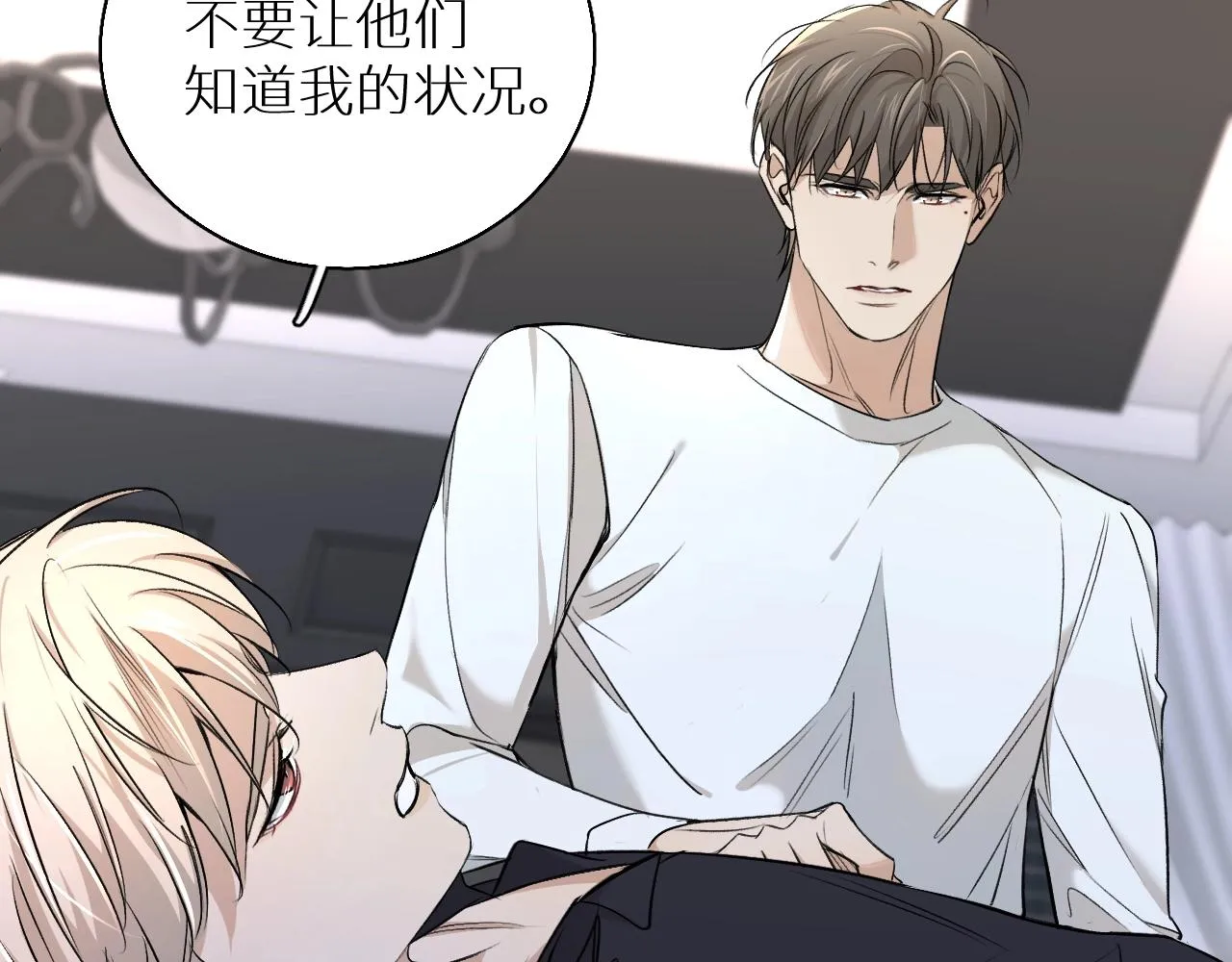 第56话败漏 第116页