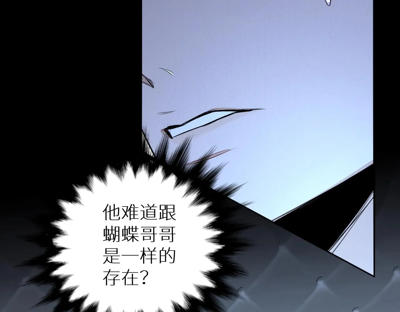 第56话败漏 第120页