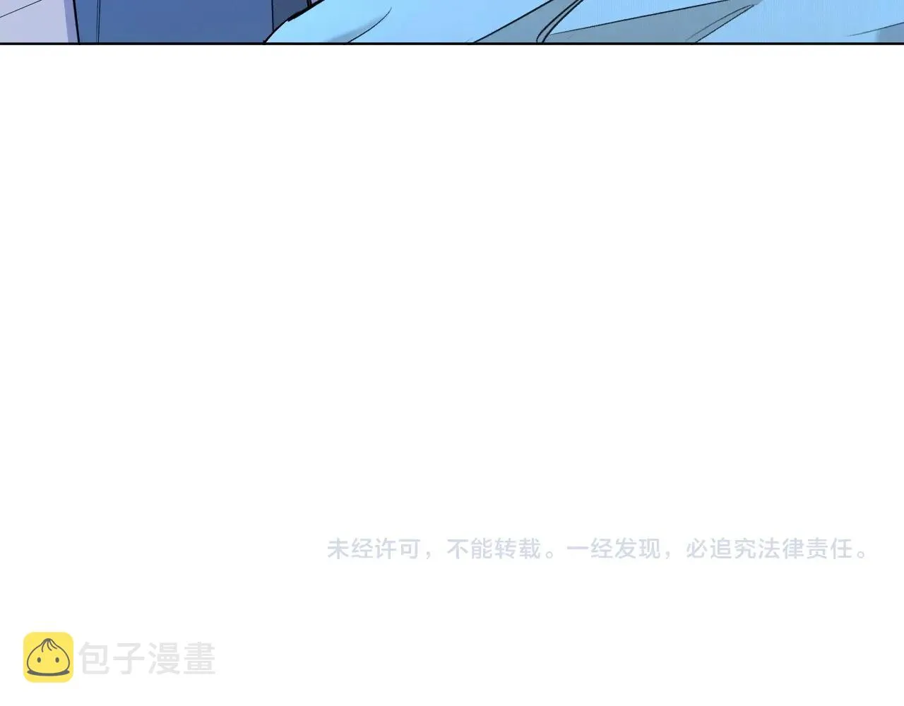 第56话败漏 第123页