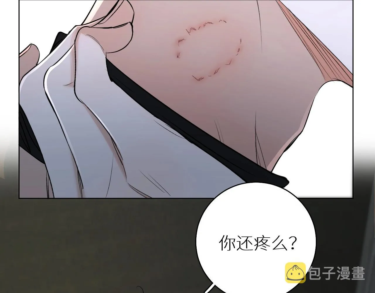 第55话击杀 第10页