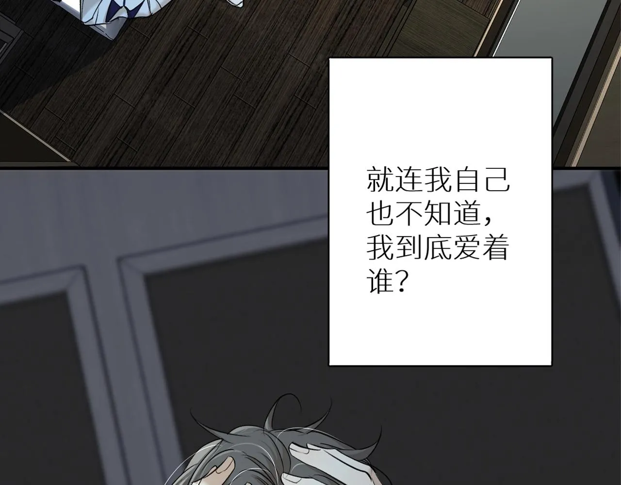 第55话击杀 第29页