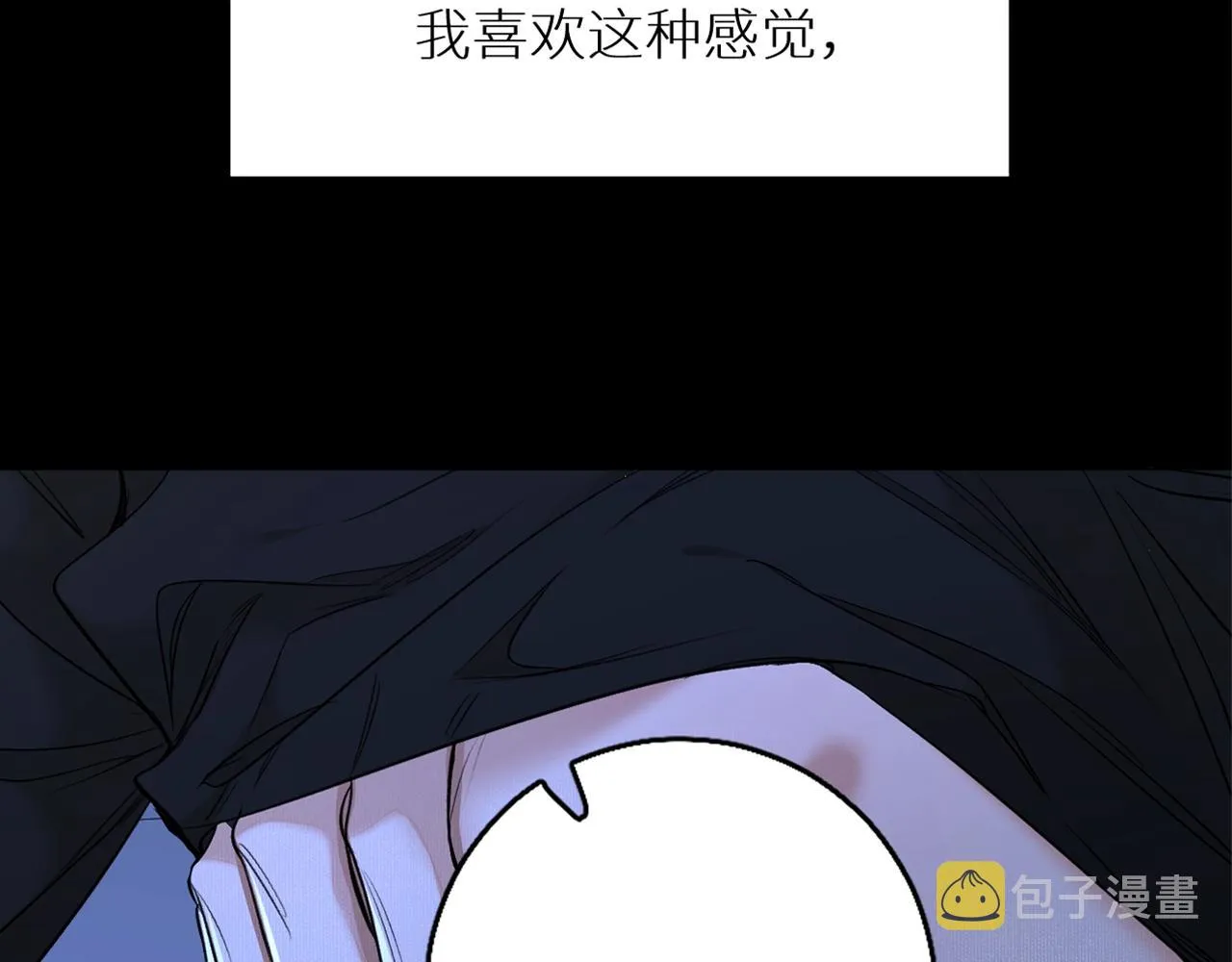 第55话击杀 第35页