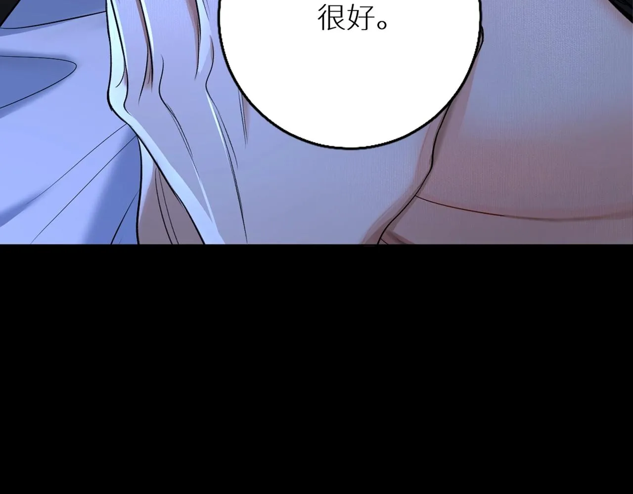 第55话击杀 第36页