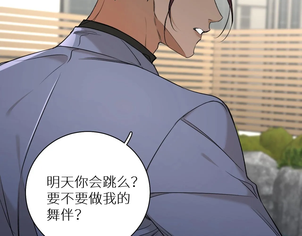 第55话击杀 第60页