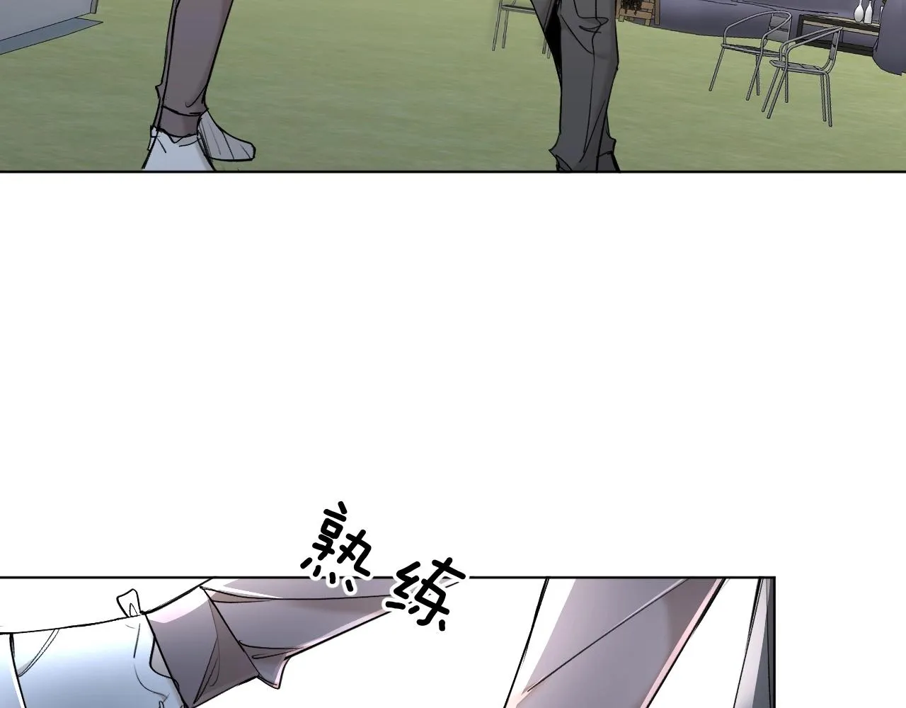 第55话击杀 第65页
