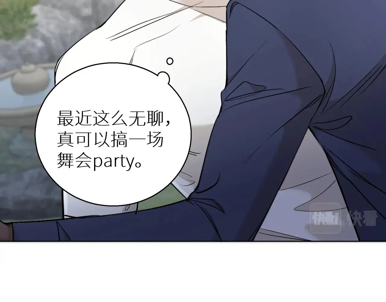 第55话击杀 第68页