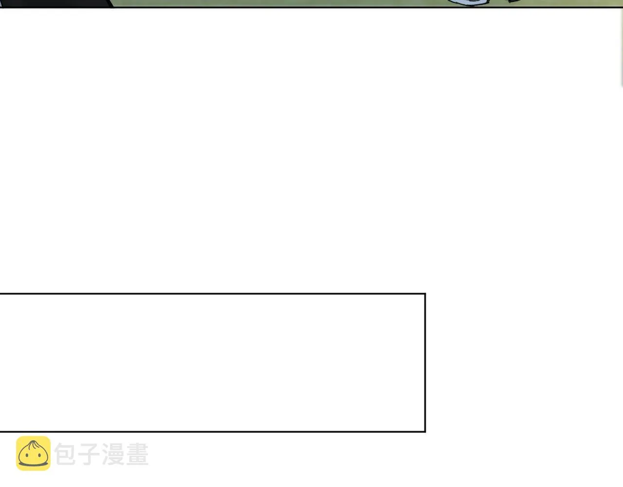 第55话击杀 第74页