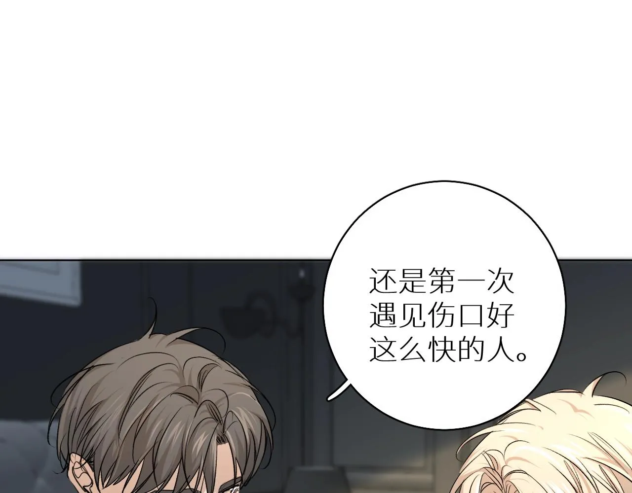 第55话击杀 第77页