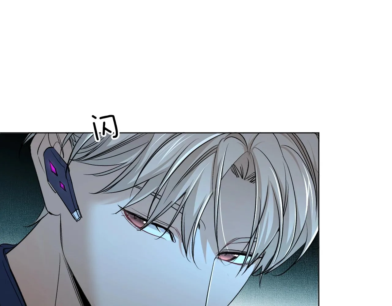 第55话击杀 第91页
