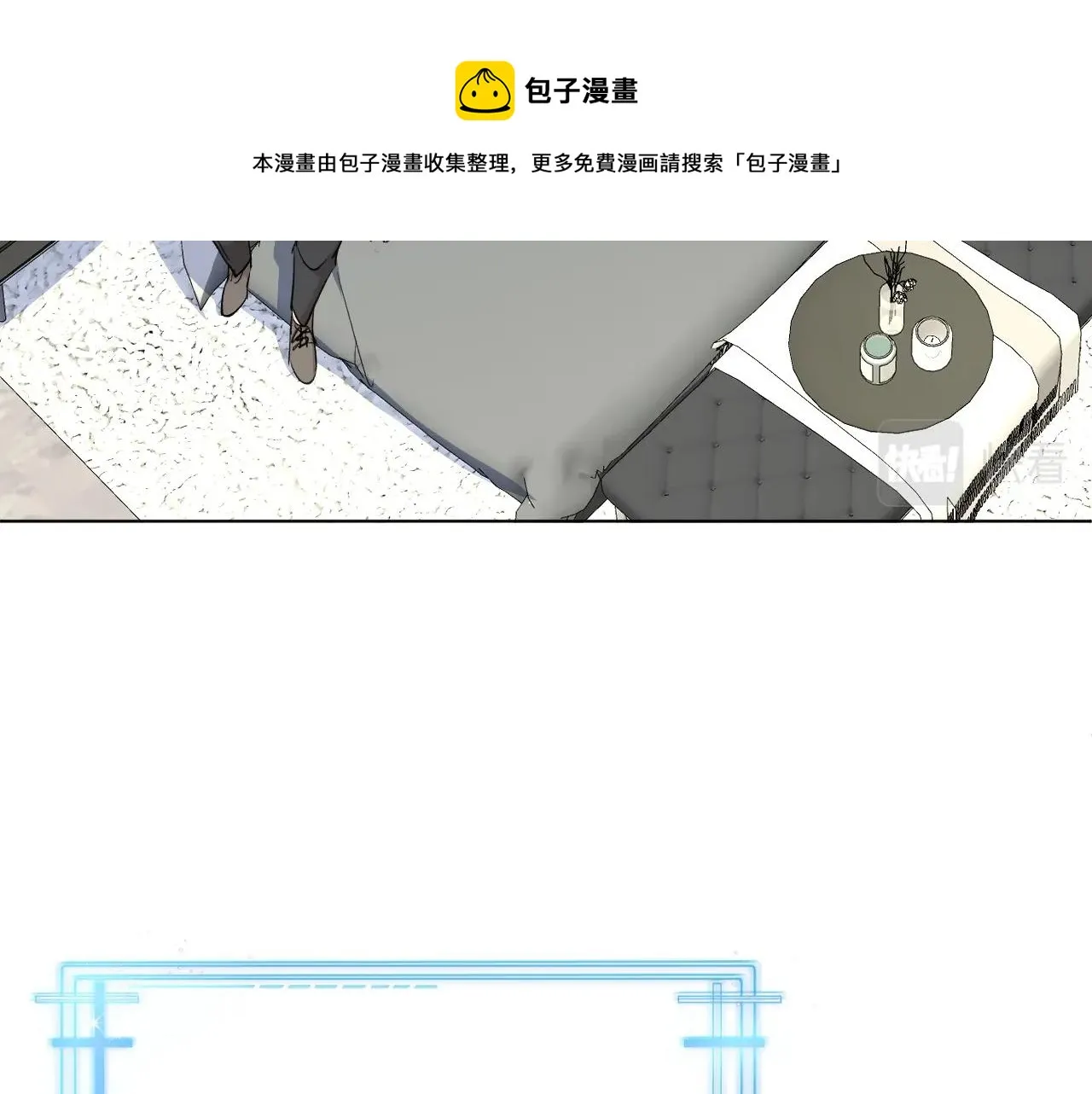 第55话击杀 第94页