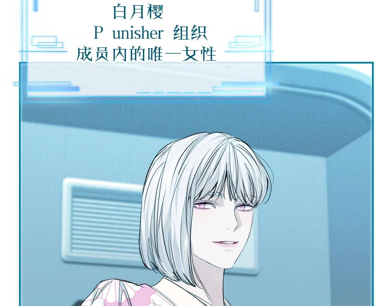 第55话击杀 第95页