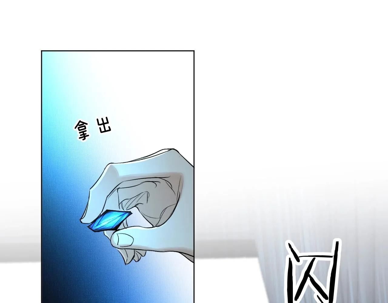 第55话击杀 第102页