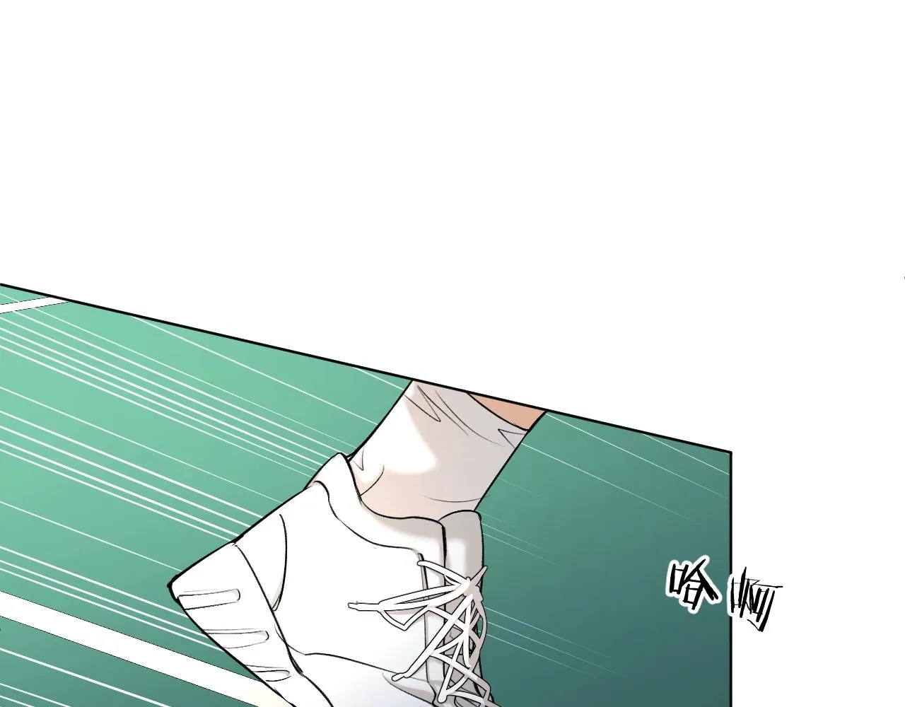 第54话大灰狼、小白兔与蝶 第10页