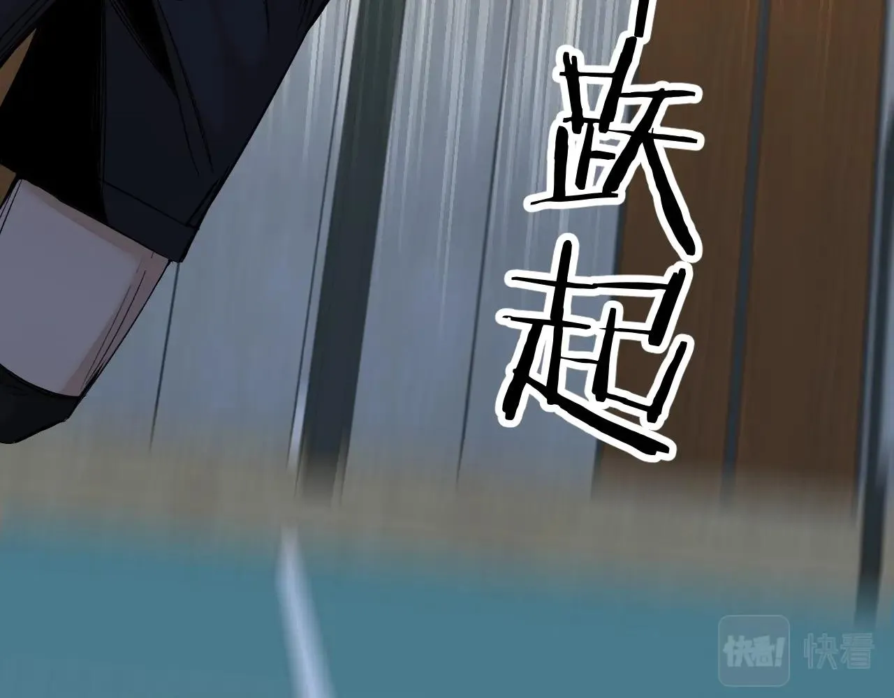 第54话大灰狼、小白兔与蝶 第14页