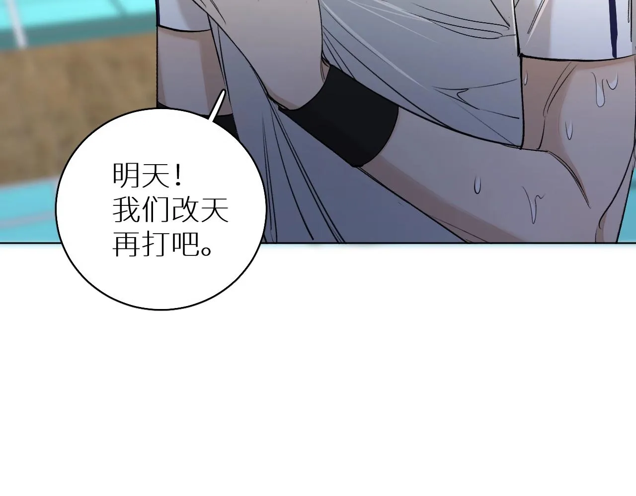 第54话大灰狼、小白兔与蝶 第18页