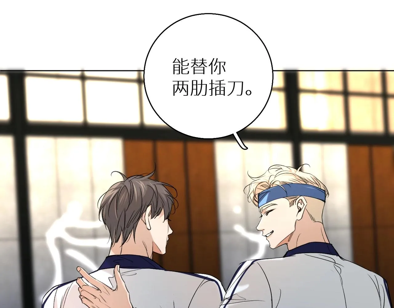 第54话大灰狼、小白兔与蝶 第26页