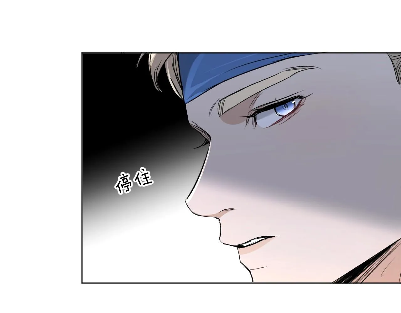 第54话大灰狼、小白兔与蝶 第28页