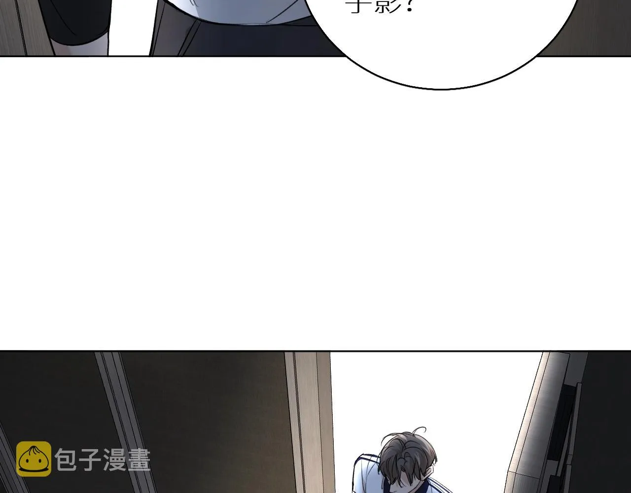 第54话大灰狼、小白兔与蝶 第59页