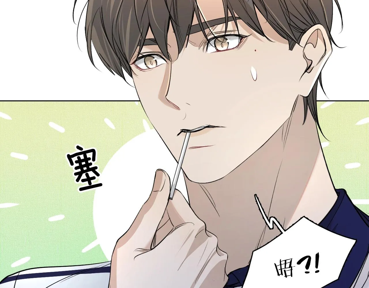 第54话大灰狼、小白兔与蝶 第62页