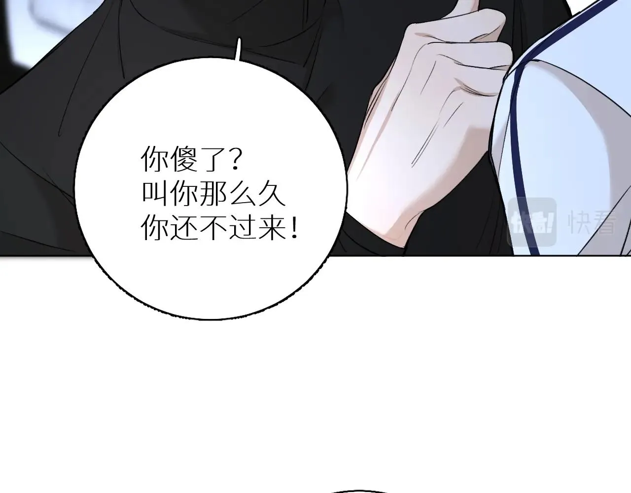 第54话大灰狼、小白兔与蝶 第65页