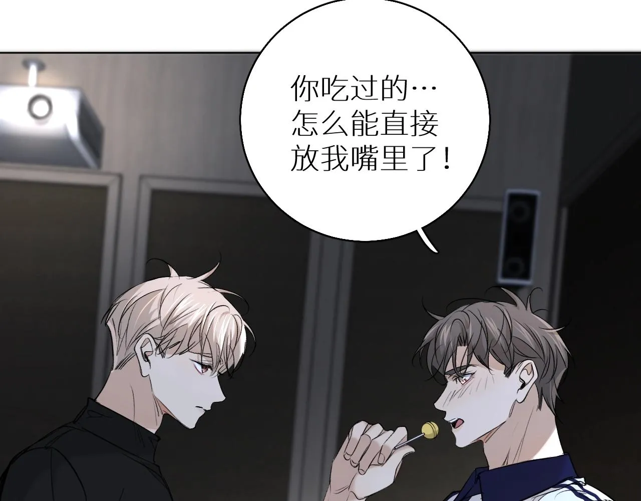 第54话大灰狼、小白兔与蝶 第66页