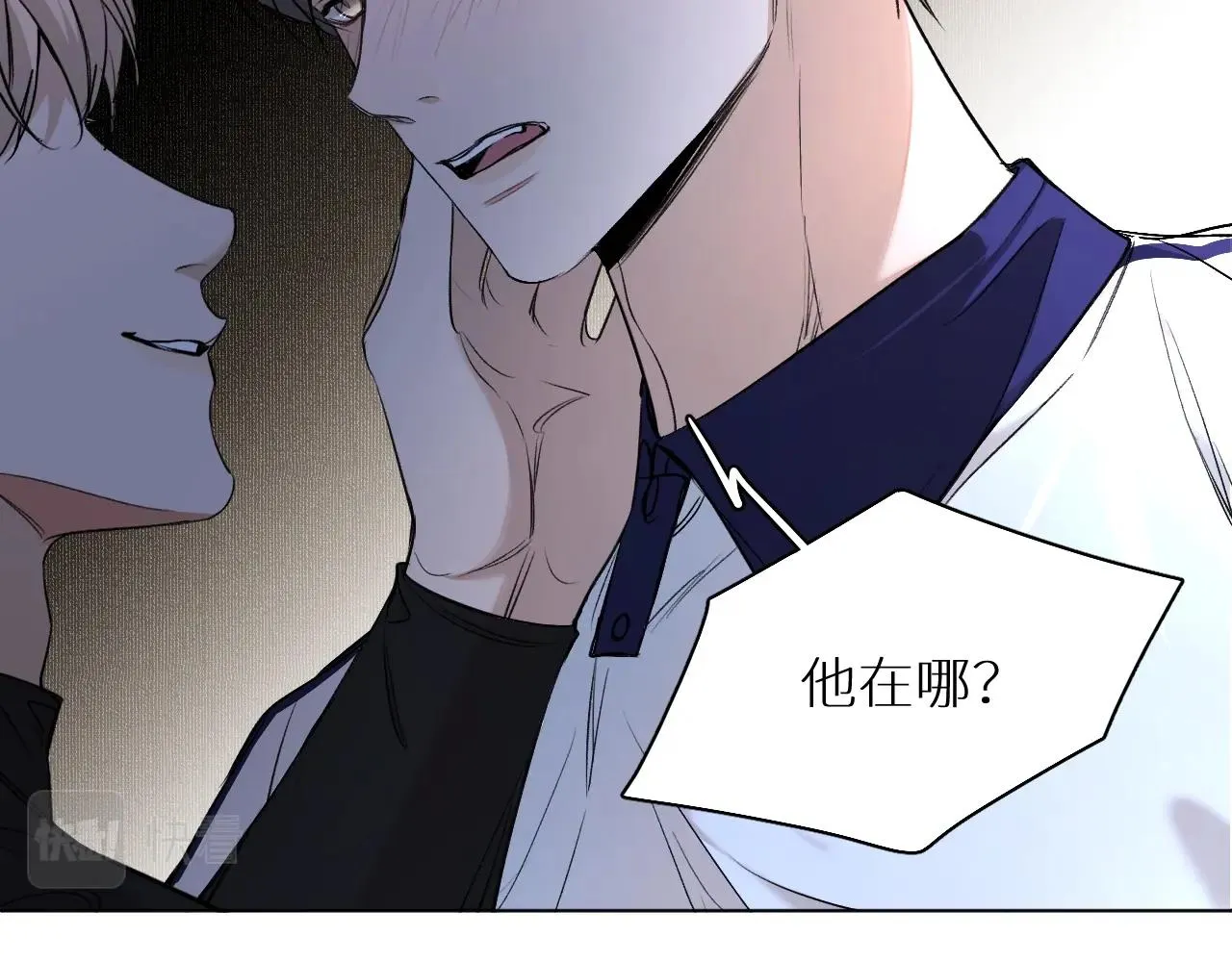 第54话大灰狼、小白兔与蝶 第85页