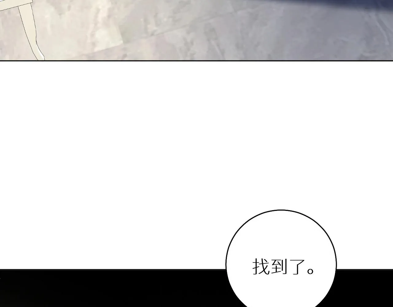 第54话大灰狼、小白兔与蝶 第99页