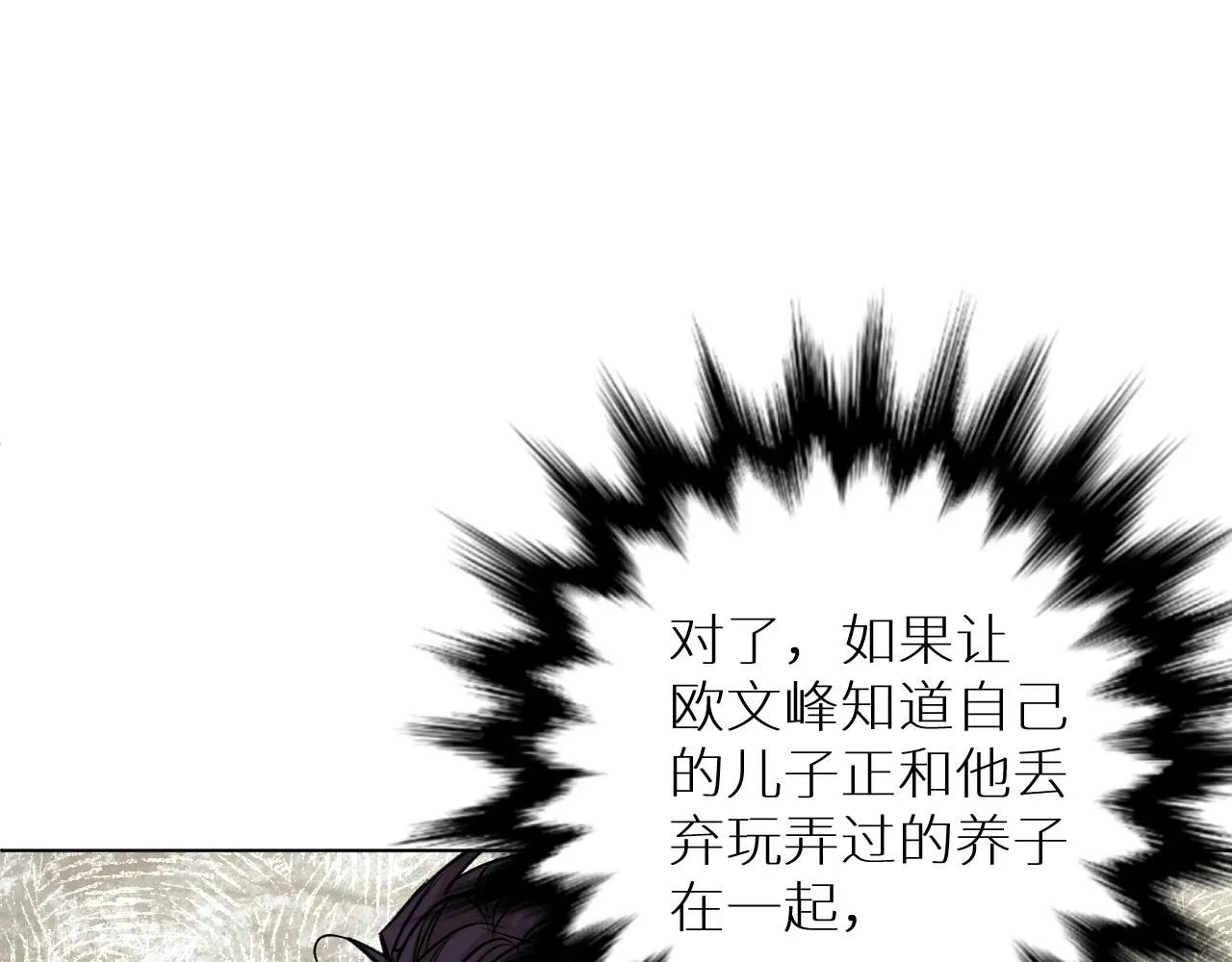 第54话大灰狼、小白兔与蝶 第107页