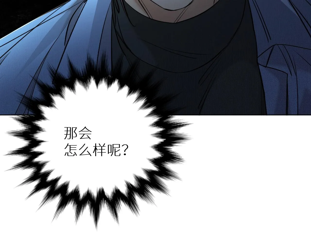 第54话大灰狼、小白兔与蝶 第109页