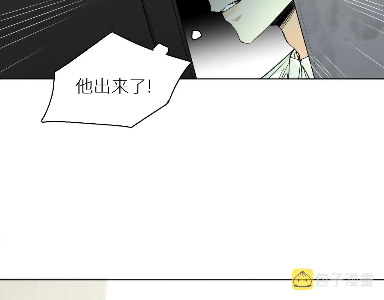 第53话错乱的记忆 第27页