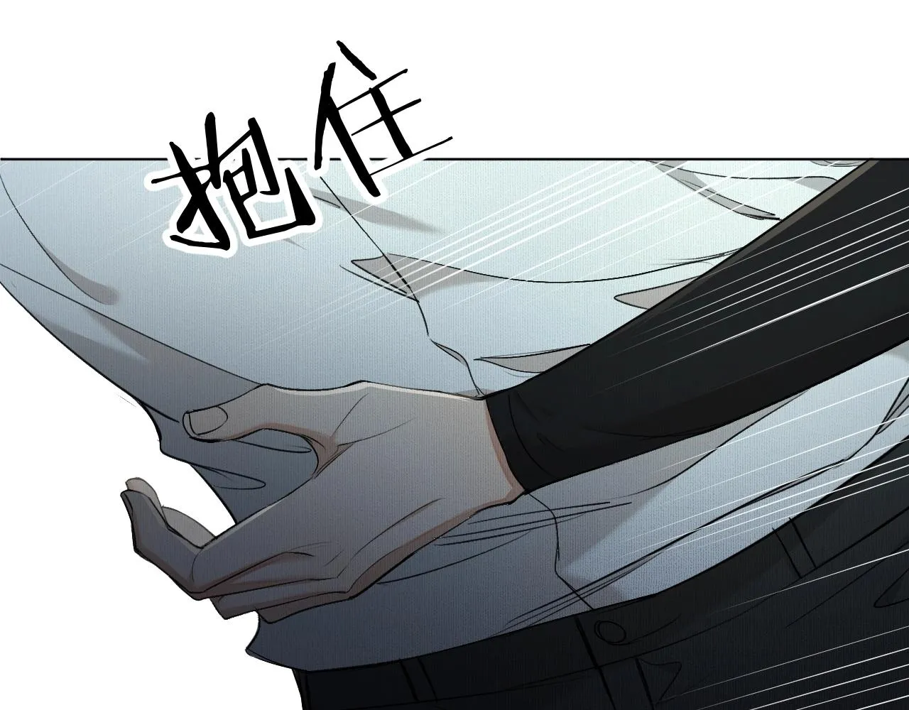 第53话错乱的记忆 第34页