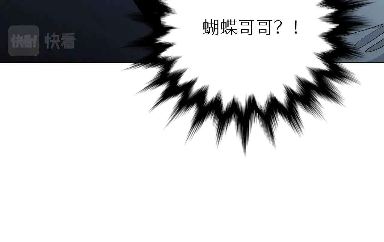 第53话错乱的记忆 第49页