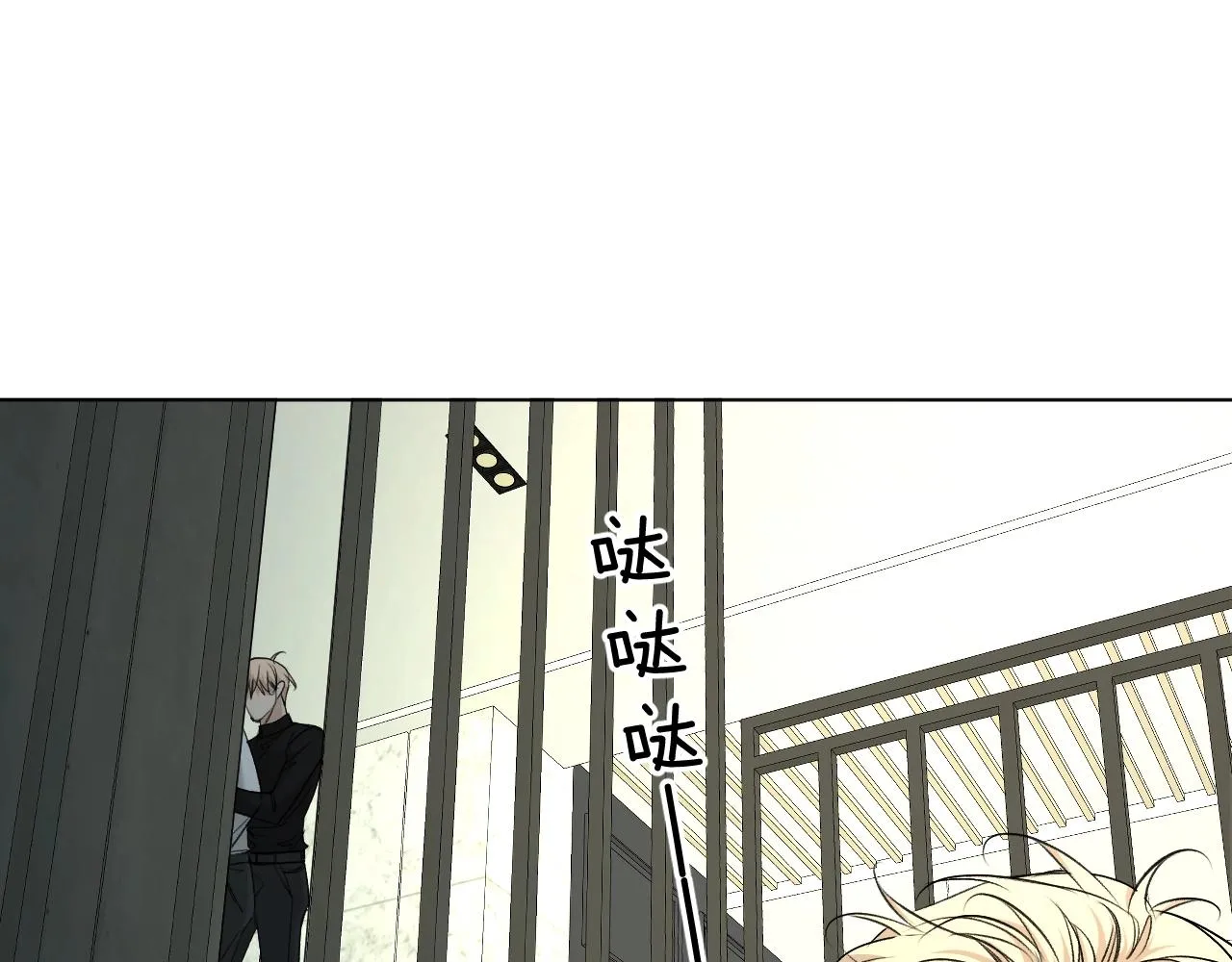 第53话错乱的记忆 第50页