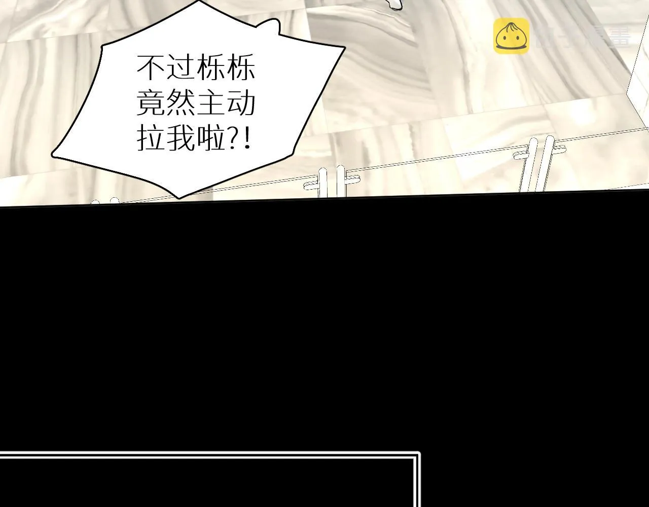 第53话错乱的记忆 第69页