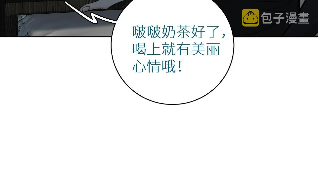 第53话错乱的记忆 第73页