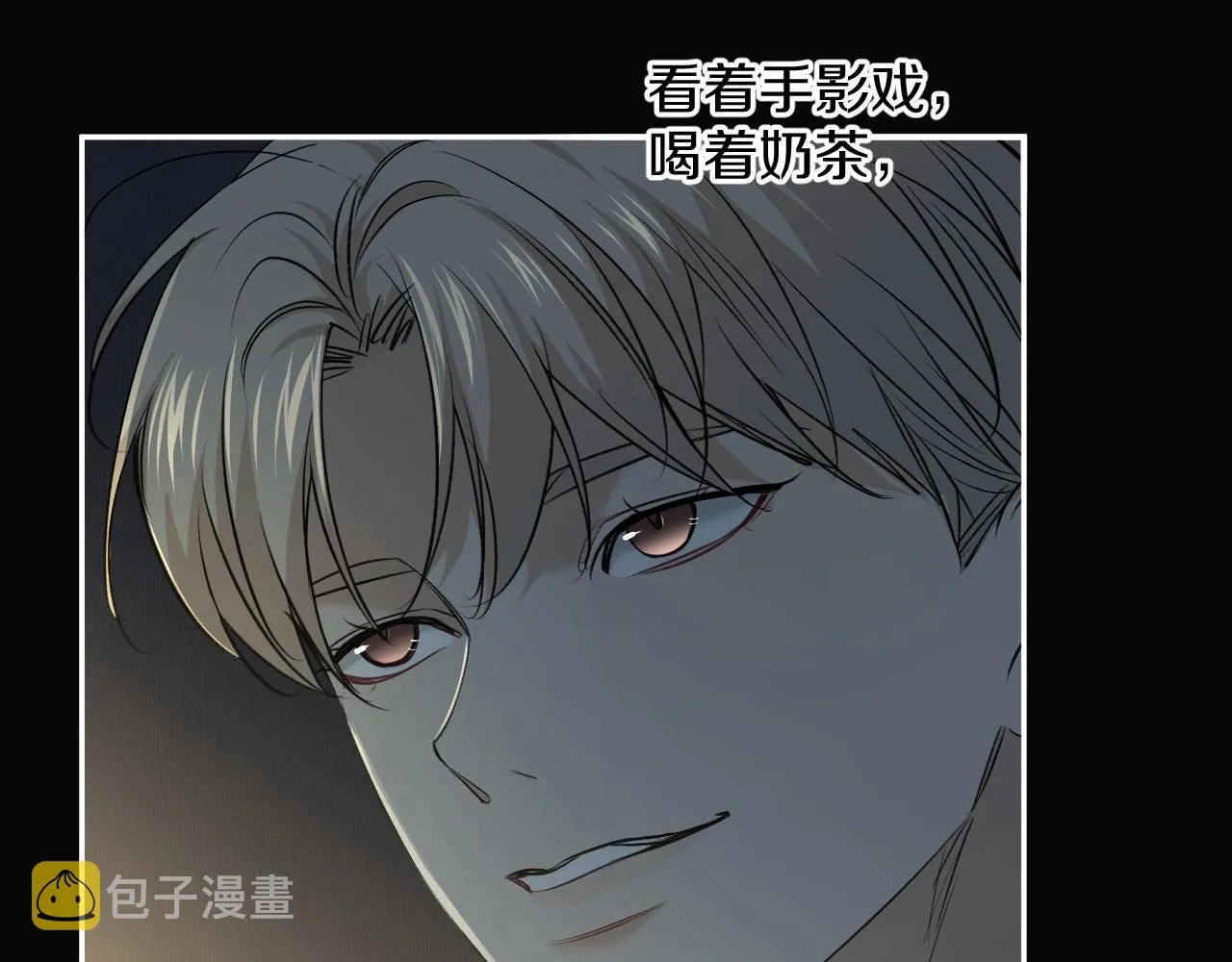 第53话错乱的记忆 第82页