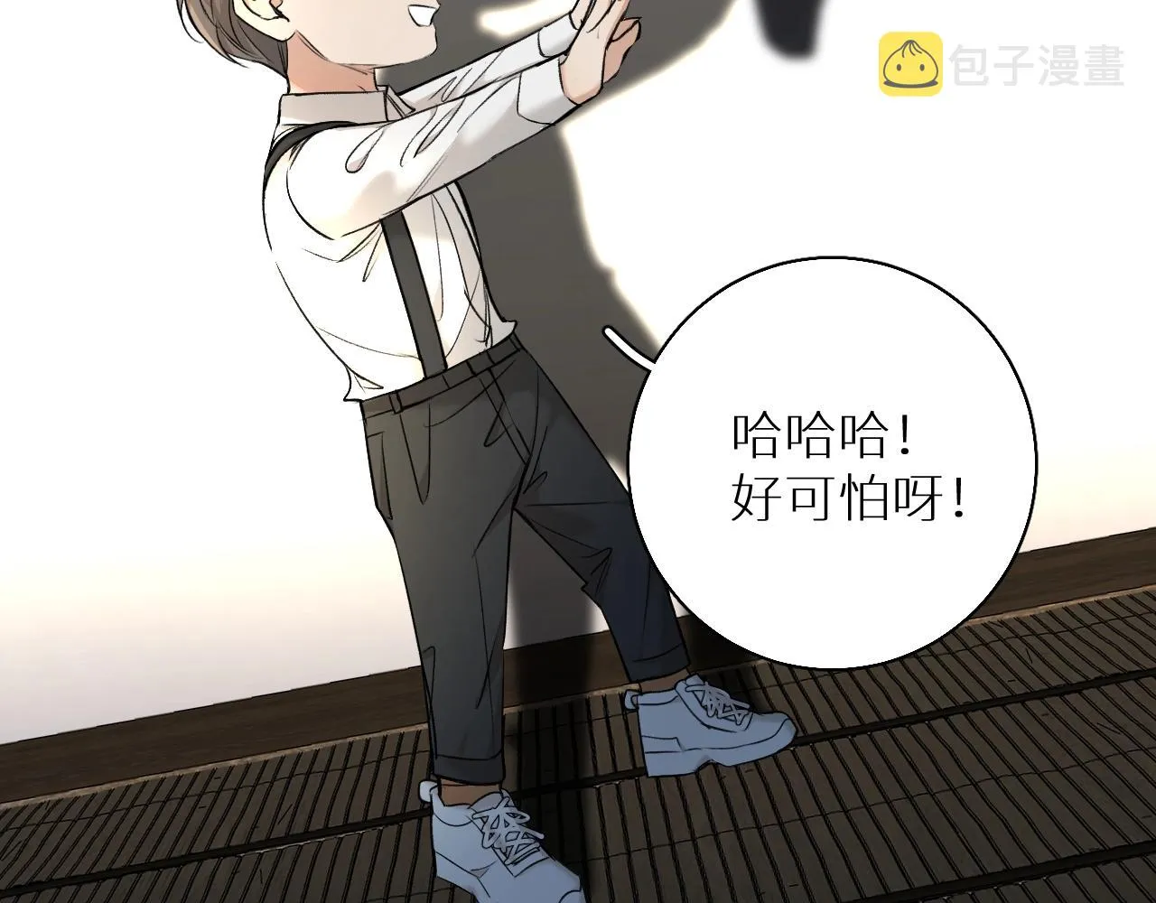 第53话错乱的记忆 第89页