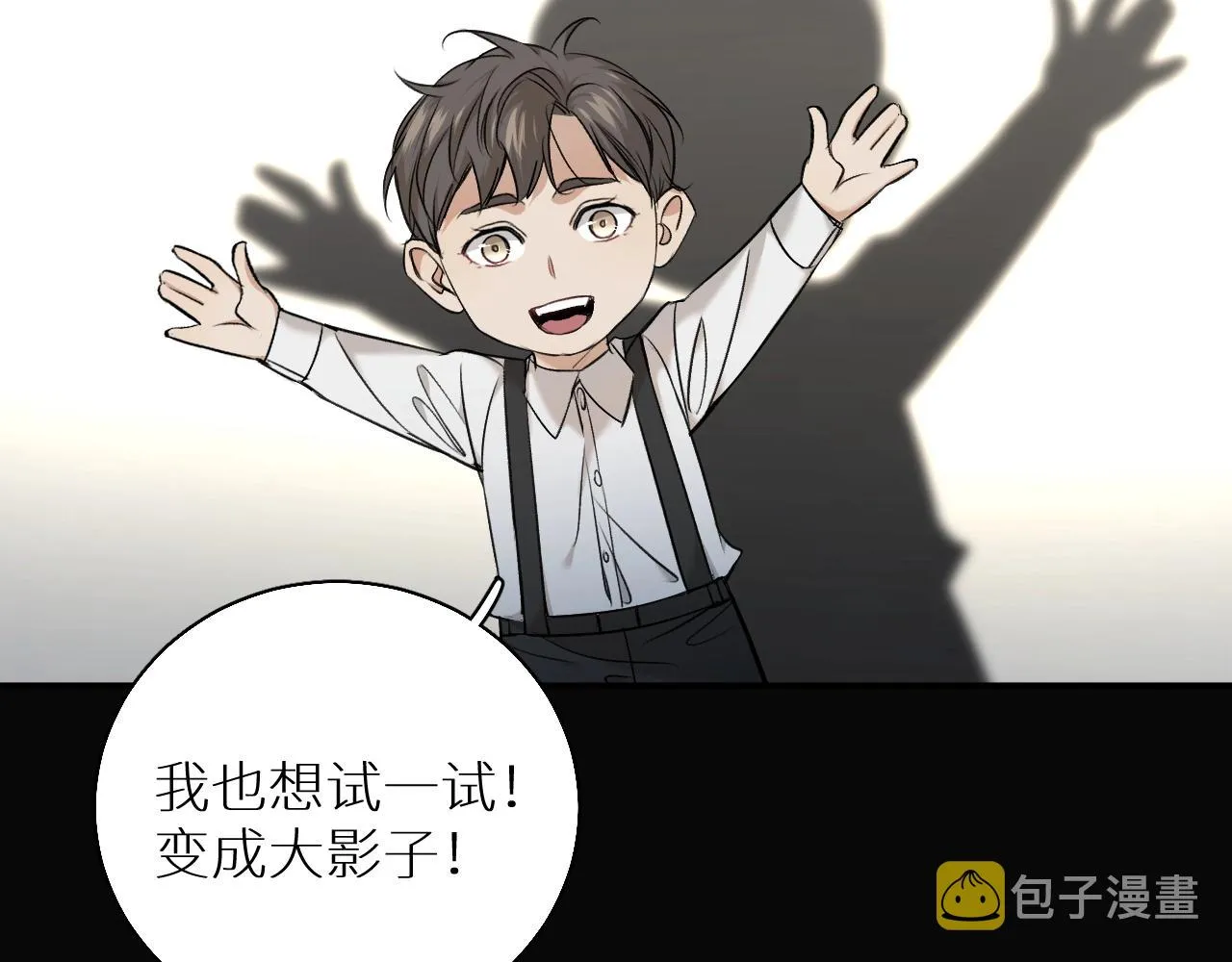 第53话错乱的记忆 第91页