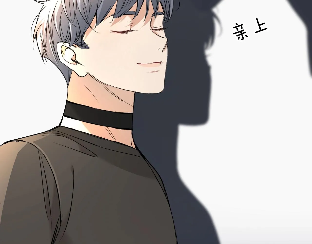 第53话错乱的记忆 第103页
