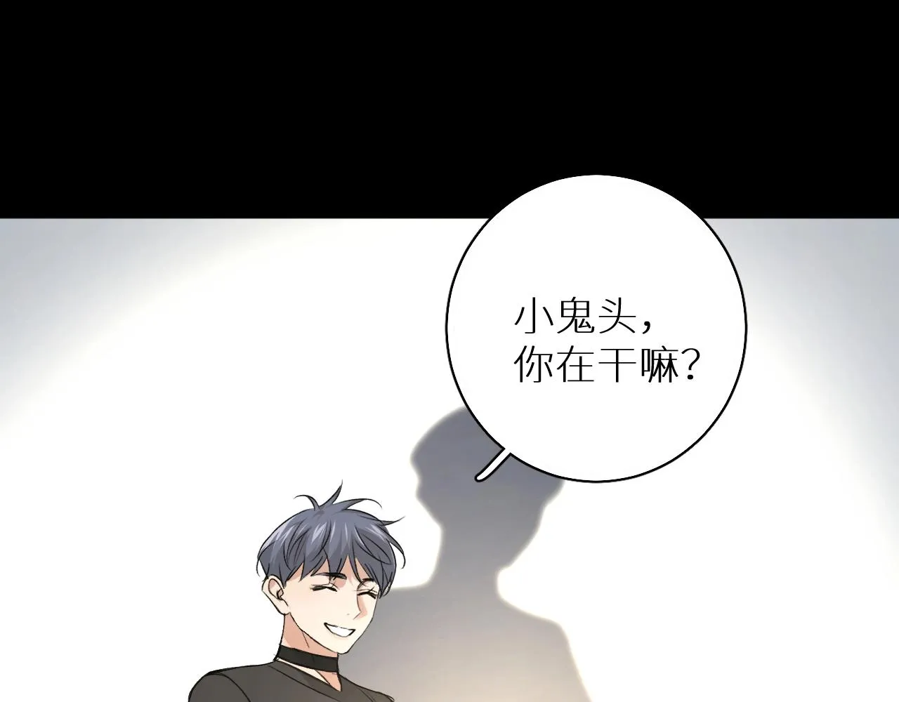 第53话错乱的记忆 第107页