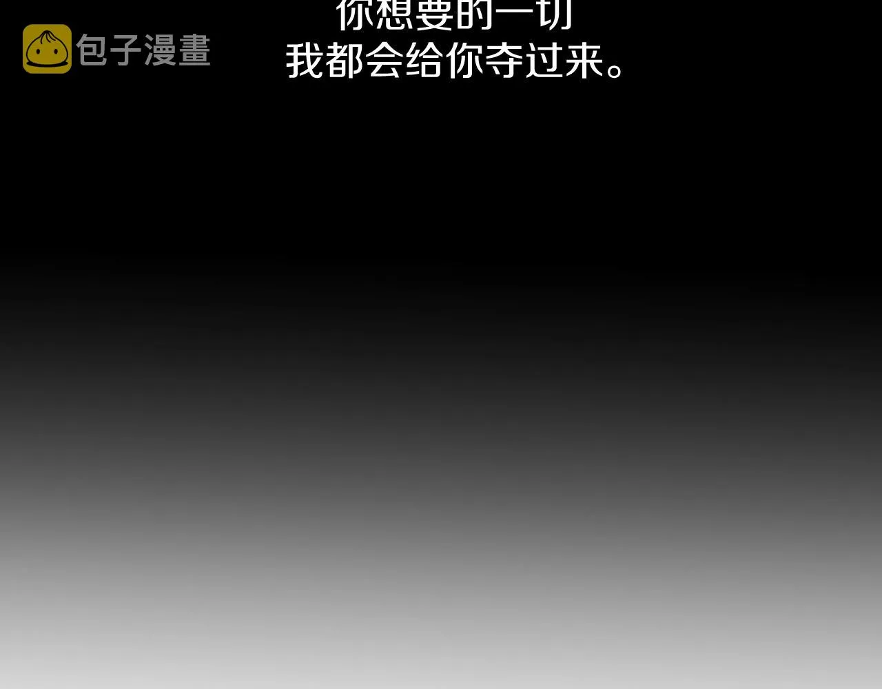 第53话错乱的记忆 第114页