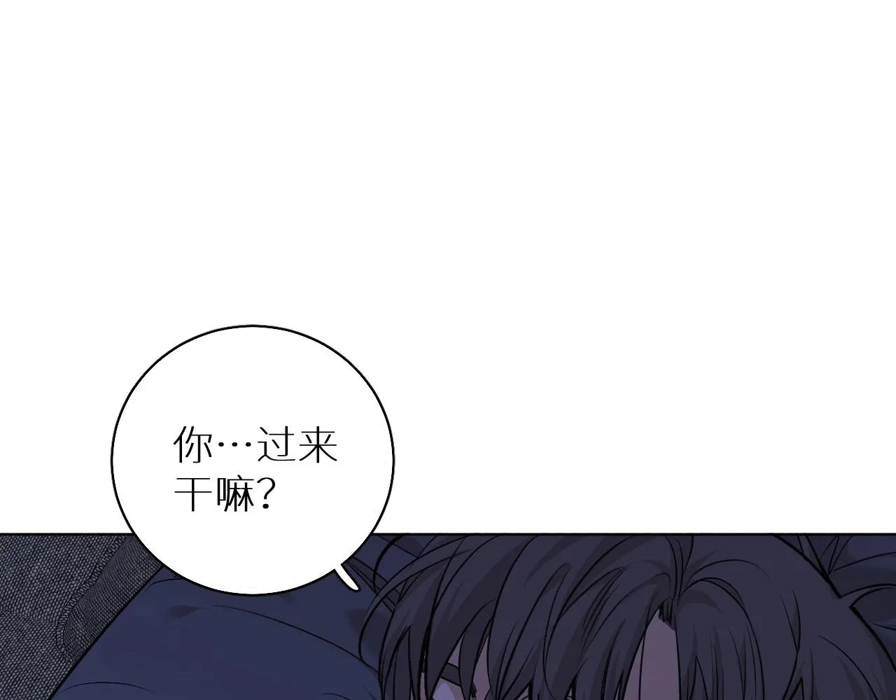 第52话报复 第4页