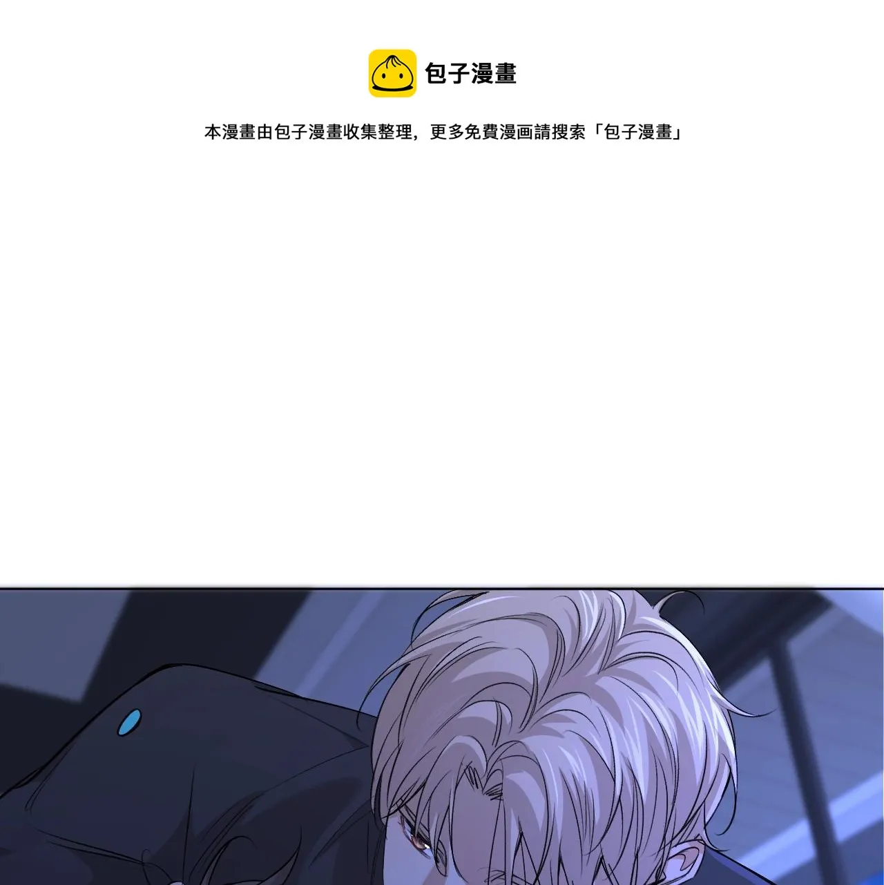 第52话报复 第22页