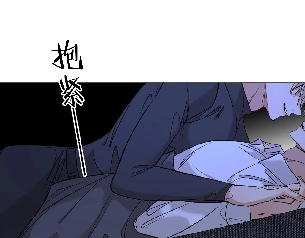 第52话报复 第26页