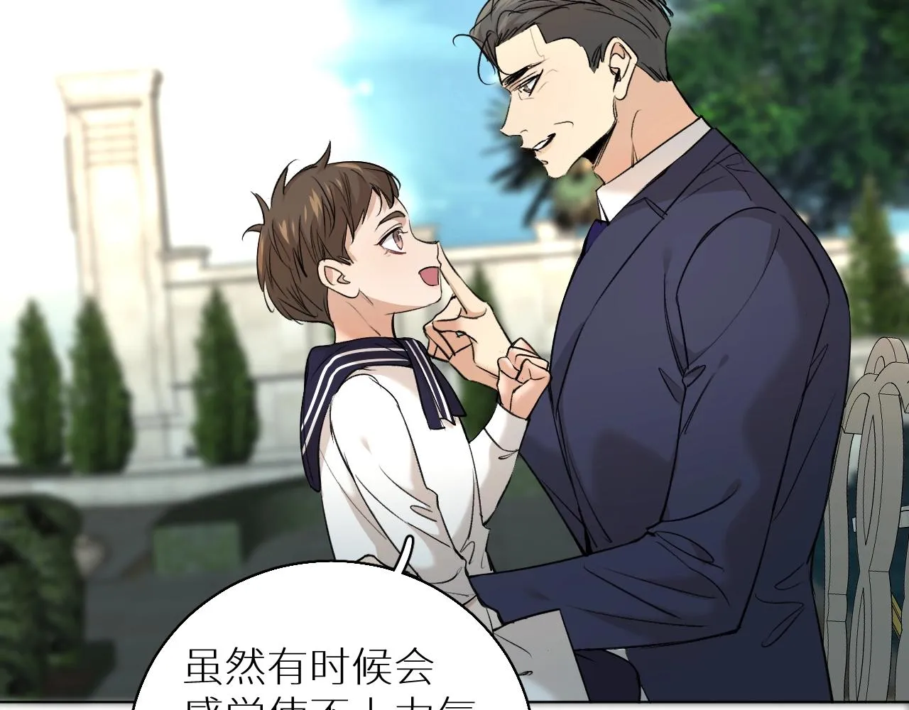 第52话报复 第47页