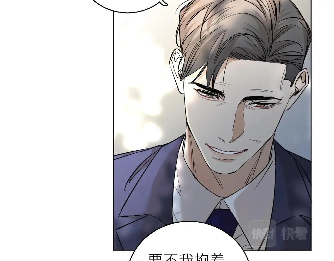 第52话报复 第49页