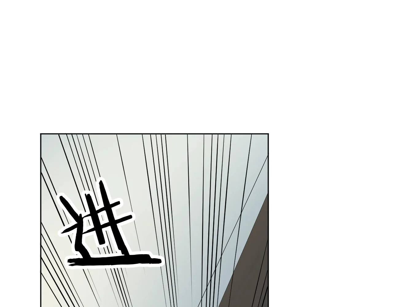 第52话报复 第65页
