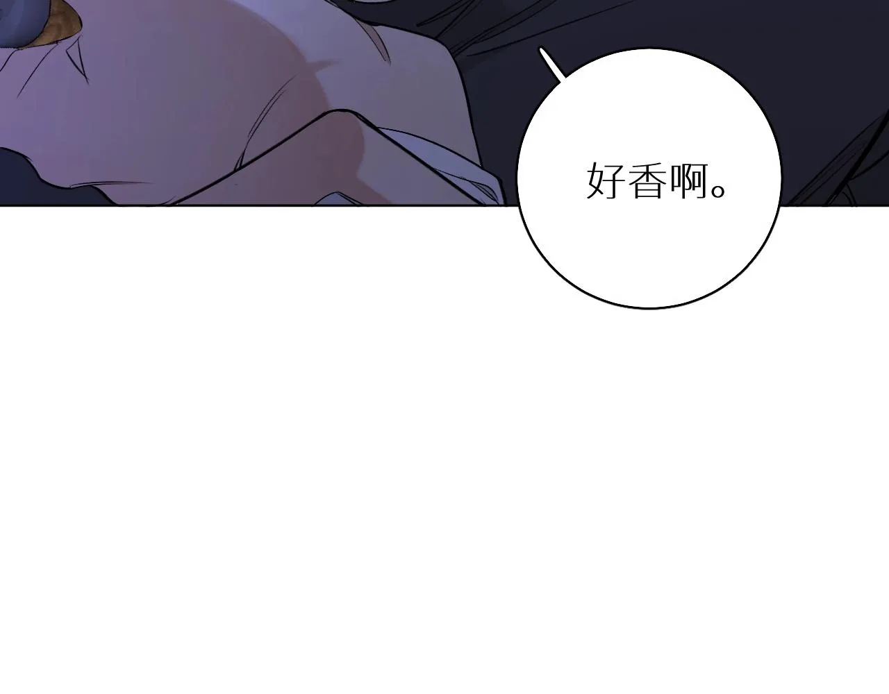 第51话撩动 第19页