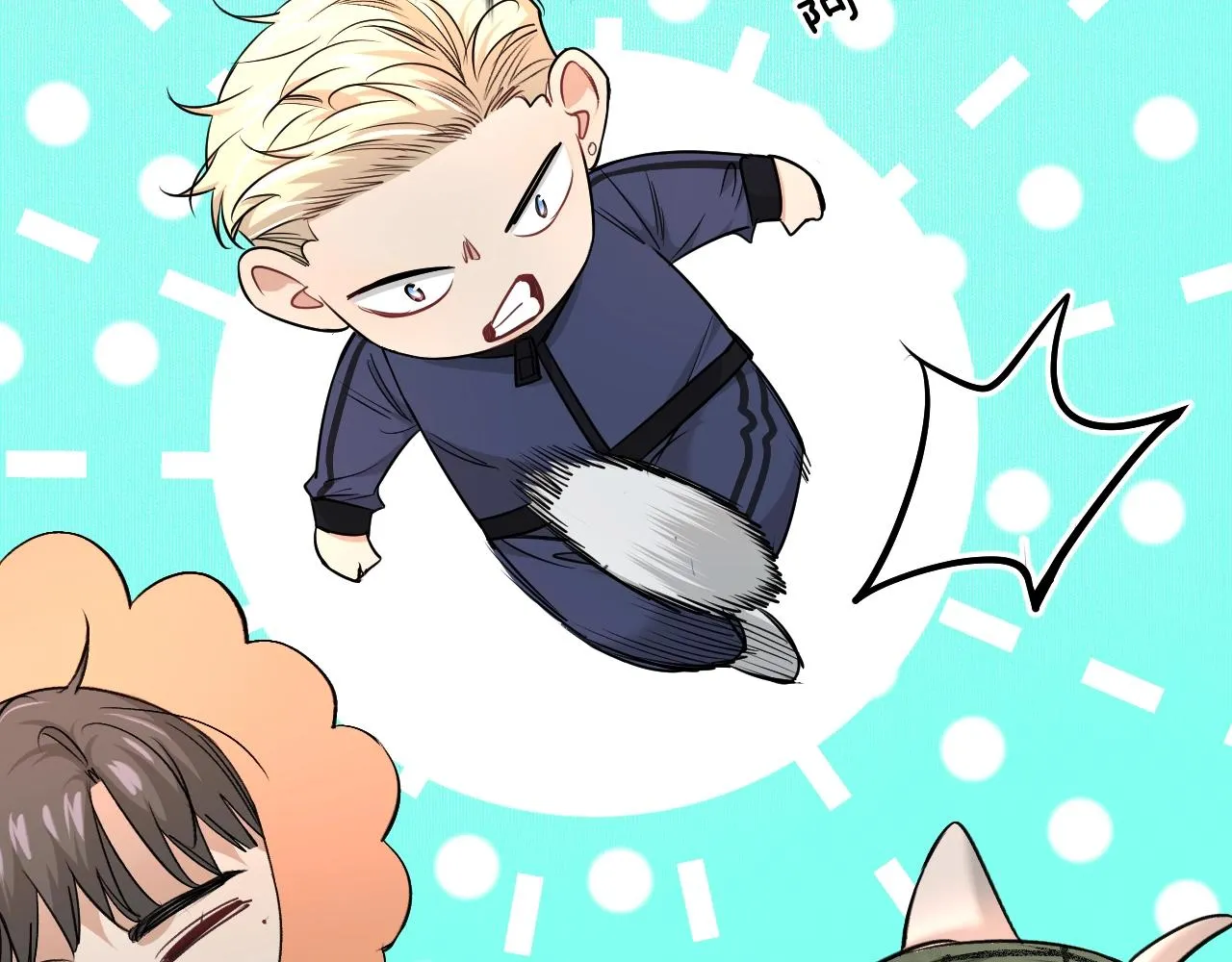 第51话撩动 第31页