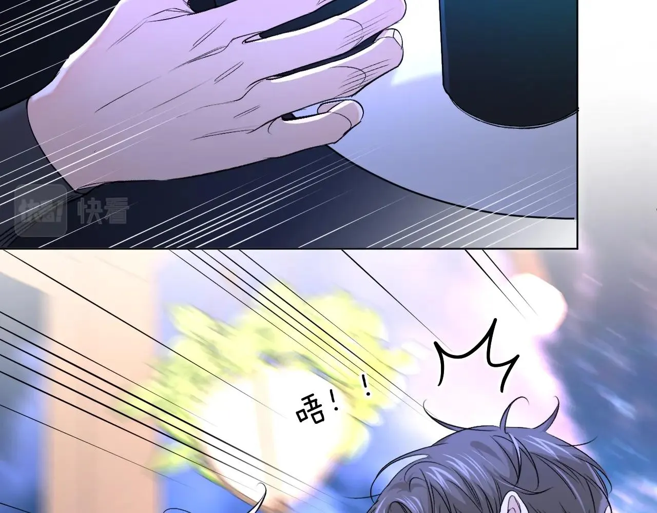 第51话撩动 第38页